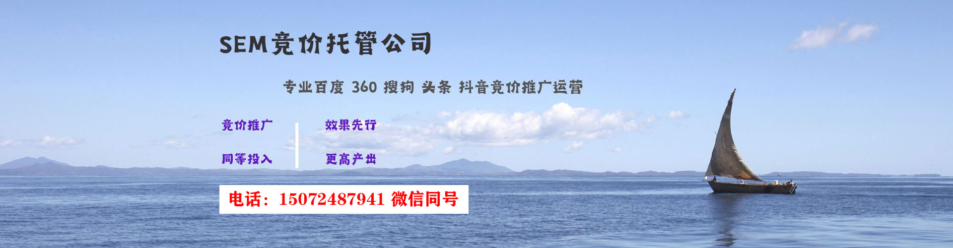 神池百度怎么推广